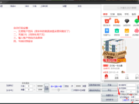 多多小店批发助手 可以多开改销量批发收货好评（文件夹自定义拖拽排序）这样也行？，