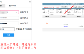 韩派中转仓官网-云仓使用教程及软件下载