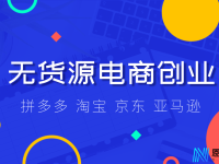 2021年淘宝群控上传哪些还可以用 淘店助手（淘宝店铺群控模式还能玩吗）代办电商出版物，