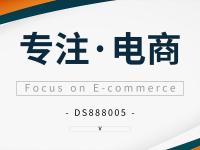2022拼多多最新玩法：大额优惠券玩法解析（拼多多大额券使用技巧是什么）代办电商公司执照，