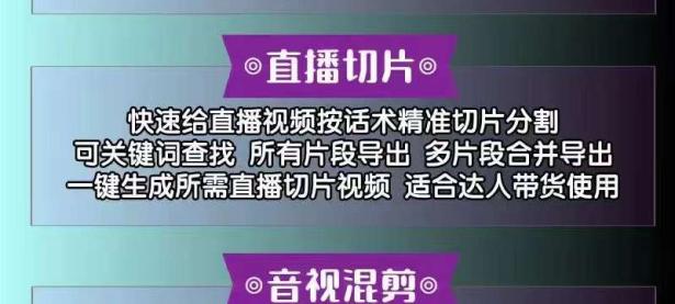 咔咔剪辑神器-短视频图文达人必备神器、你想要的功能这里都有（下载咔咔视频制作）代办电商公司执照，