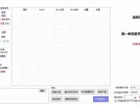 夕夕批发助手-拼多多一键001折动销，一单10W+（拼多多批发普通商品最低设置为1折）代办电商个体执照，（拼多多批发官网下载）代办电商个体执照，