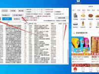 如来佛采集功能介绍：10种数据采集方式帮助你获取数据（如来佛像大全）代办电商公司执照，