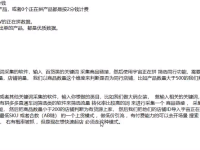 宇宙正在拼采集——在哪里找如何提高产品销量（宇宙正处于膨胀之中对吗）代办电商执照，