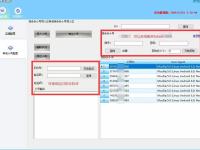 小恐龙上货全店动销提高权重 不限制店铺 可自定义价价格催付（小恐龙官方旗舰店官网）代办电商出版物，