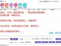 小抖商家助手-限时限量购，优惠券等强大功能（抖音商家助手电话）代办电商个体执照，
