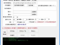 小蜜蜂批量邀约达人-一键达人广场自动邀约工具（小蜜蜂平台邀请码2021）代办电商执照，