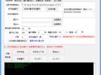 小蜜蜂抖音邀约-抖音营销引流软件-小蜜蜂抖音邀约官网（小蜜蜂网络平台）代办电商公司执照，