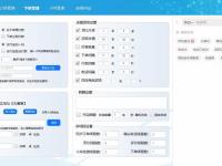 小评评出评助手，智能化出评辅助工具，提升商家运营效率（点评助手安全吗）代办电商个体执照，
