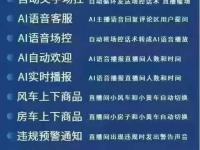 小雨滴场控助手【原黑核爆单】多功能集成 支持橱窗 dy k 团购 伴侣 Tk（小雨滴演奏的声音有哪些）代办电商个体执照，