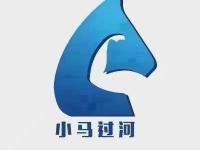 小马过河自动回复的卓越产品特点：提高客户服务效率和质量（小马过河的讲课视频）代办电商公司执照，