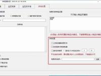 快子兄弟快手搬运+上传电脑版软件,支持多账号批量监控抖音搬到快手发布自己的作品（快子兄弟舞蹈视频完整版）代办电商个体执照，