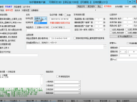 快手管家群控上传，快手上货软件，可上传淘宝、拼多多数据（拼多多数据需要自行购买接口）（快手云控系统群控系统怎么用）代办电商食品证，