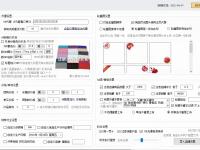 快拼上货-杜绝限制-模拟手动+接口-轮播图完美上传（快拼电商）代办电商出版物，