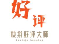 快拼好评大师-生成描述好评图片 可点击 用户无法分辨真假（快收评论可以恢复吗）代办电商出版物，