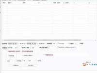 抖发发-抖发财专业空拼软件-空团监控达到要求自动下架商品（发抖的抖拼音怎么拼）代办电商执照，