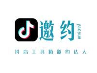 抖店工具箱批量邀约达人（抖店版快店版达人版，任选一）（抖音电商工具箱在哪）代办电商出版物，