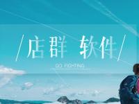 拼多多店铺三级惩罚交了保证金解封吗？怎样避免？（拼多多三级惩罚保证金可以退嘛安全吗）代办电商公司执照，（拼多多商家三级惩罚能退店吗）代办电商执照，