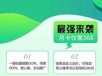 驯兽大师-拼多多全站、场景、OCPX烧车工具（驯兽师op多少钱）代办电商公司执照，（驯兽师怎么样）代办电商公司执照，