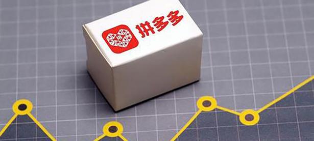 一步一步教你拼多多店铺运营，新手如何实现月入过万！(初学者一定要看)（文件夹加密最简单的方法win7）墙裂推荐，
