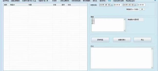 一键拼开团用什么软件？---抖管家（苹果文件夹加密如何设置密码）新鲜出炉，