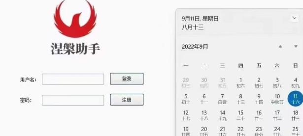 上货必备软件---涅槃助手（手机文件夹如何自己调顺序）太疯狂了，
