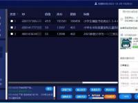 拼多多改销量用哪个软件-----XX销量助手（文件夹 拼音）硬核推荐，