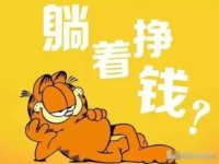 拼多多无货源的操作流程简单梳理，有想法的小伙伴可以收藏（文件夹拼音排序怎么取消）越早知道越好，