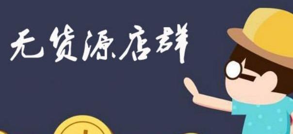 电商小白做拼多多，一个月能赚多少啊？月入过万是真的吗？（图片文件夹英文）学到了吗，