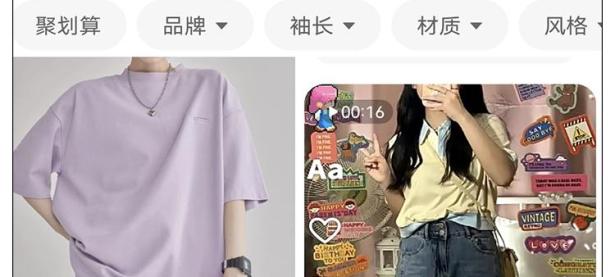 淘宝搜索入口，开始“短视频”化（淘宝搜索页面怎么用视频）越早知道越好，（文件夹里的文件怎么自定义排序）居然可以这样，