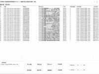 大圣采集,支持淘宝淘特关键词,整店,销量实时数据采集（荣耀文件夹加密如何设置方法）一看就会，