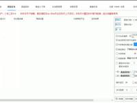小派上货好用吗小派上货软件无货源上货软件怎么样（文件夹如何设置密码保护）奔走相告，