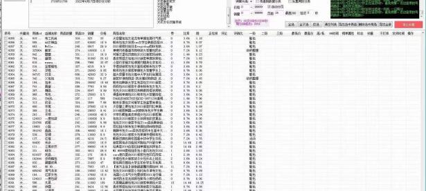 开阳采集,开阳精准采集软件（怎么给文件夹加密最简单的方法）快来看，